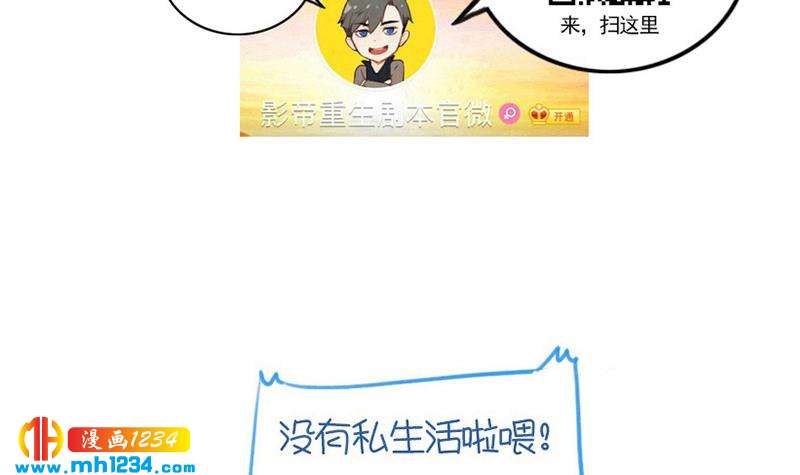 第132话 我要在上面74