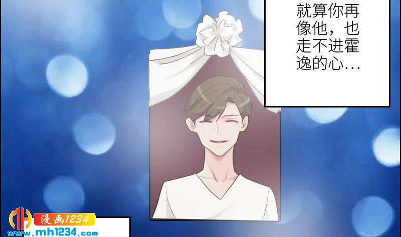 第99话 他痴情的对象不是你36