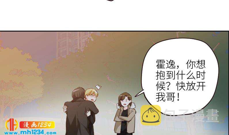第110话 我不是袁牧！42