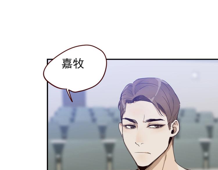第11话 姓霍的你特么有病？10