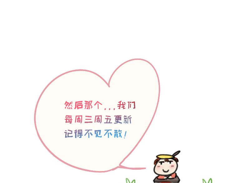 第17话 你小子这么在意我？38