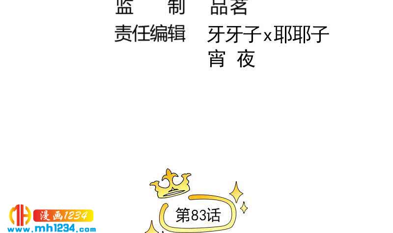 第83话 真让人欲罢不能4