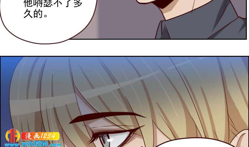 第54话 他嘚瑟不了多久69