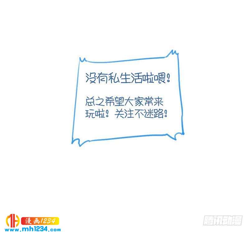 第91话  “捉奸”现场59