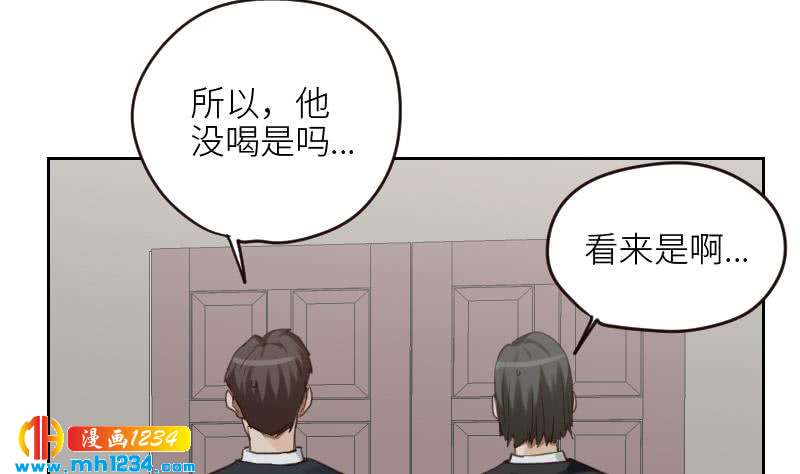 第105话 死敌的阴谋？63