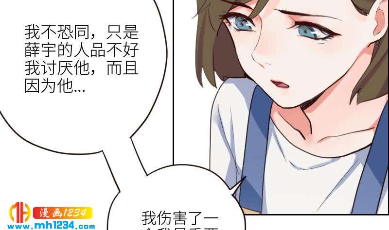 第81话 他伤害了我最重要的人10