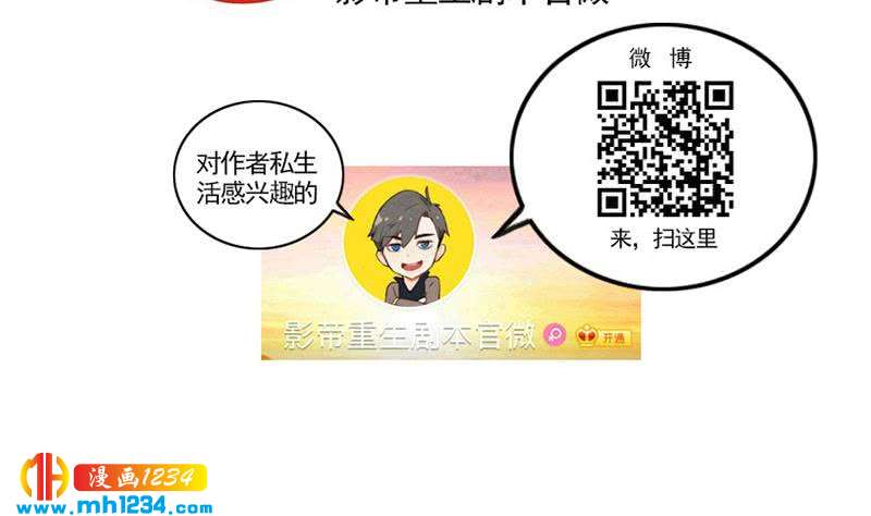 第133话 真凶的线索81