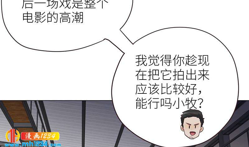第138话 他们回来了92