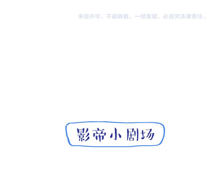 第23话 獒总吃错药了？28