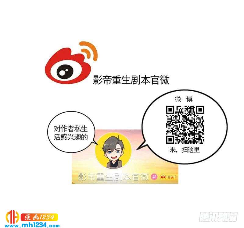 第54话 他嘚瑟不了多久75