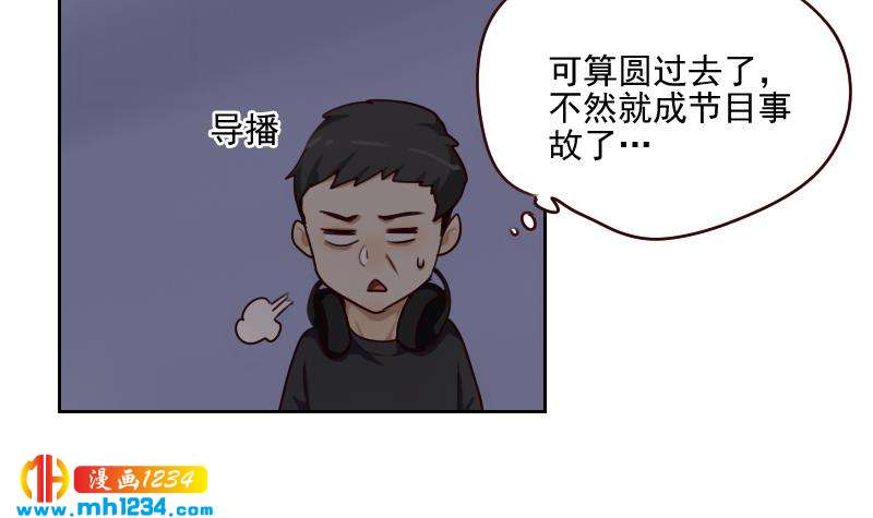 第58话 不会让你得逞38