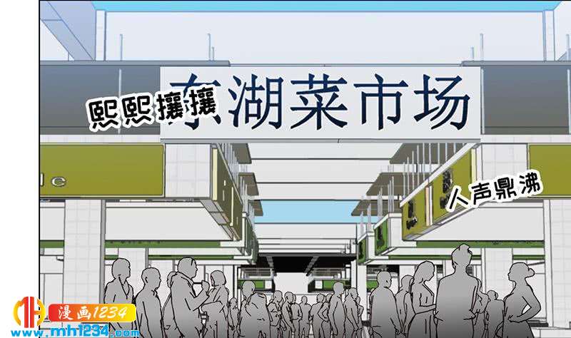 第143话 不能放过他们！70