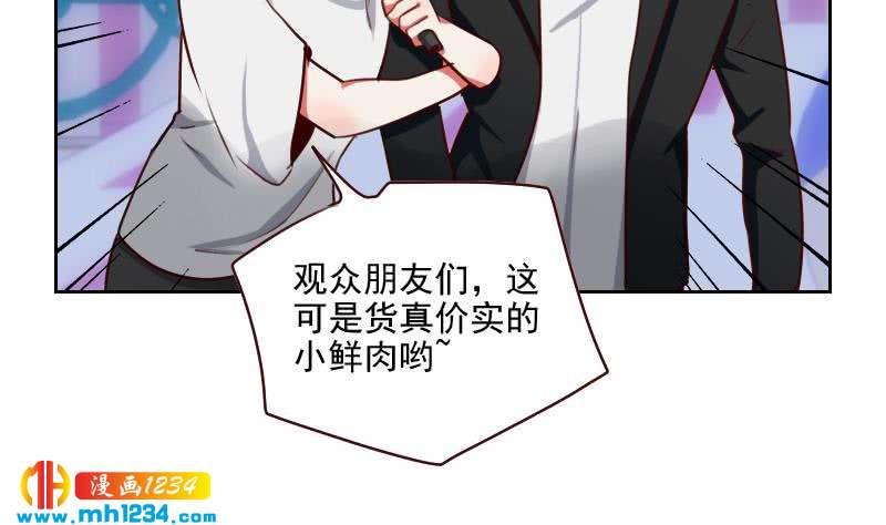 第56话 去上综艺吧39