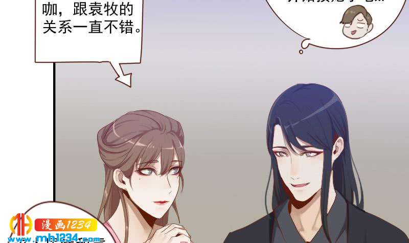 第28话 你不是阿牧71