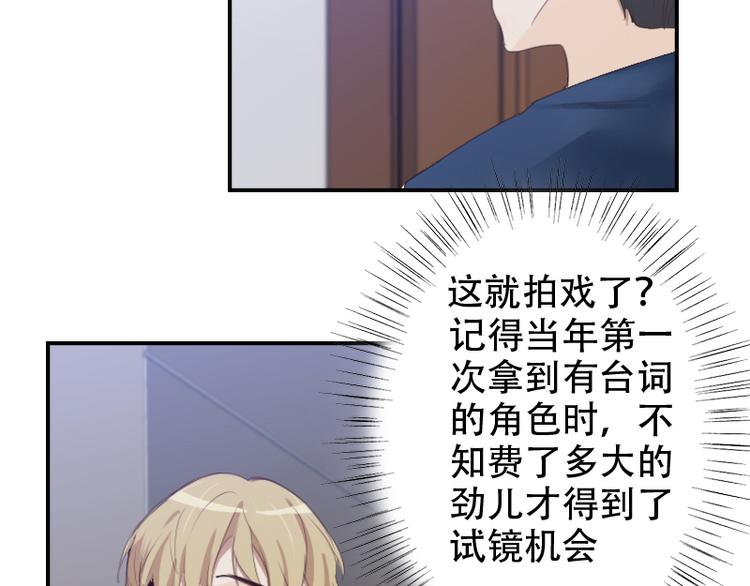第14话 神经病啊你！30