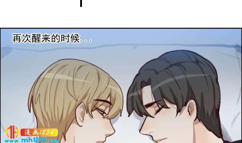 第54话 他嘚瑟不了多久15