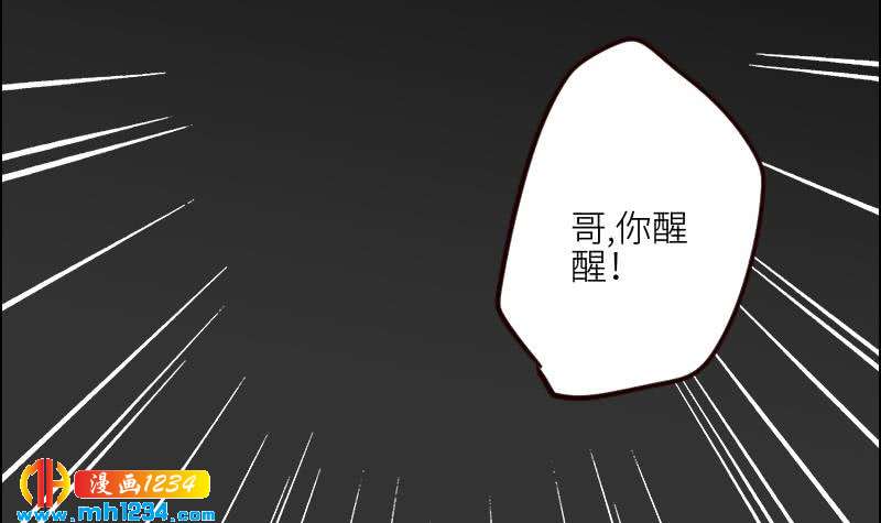 第94话 小不点，你没事吧？50