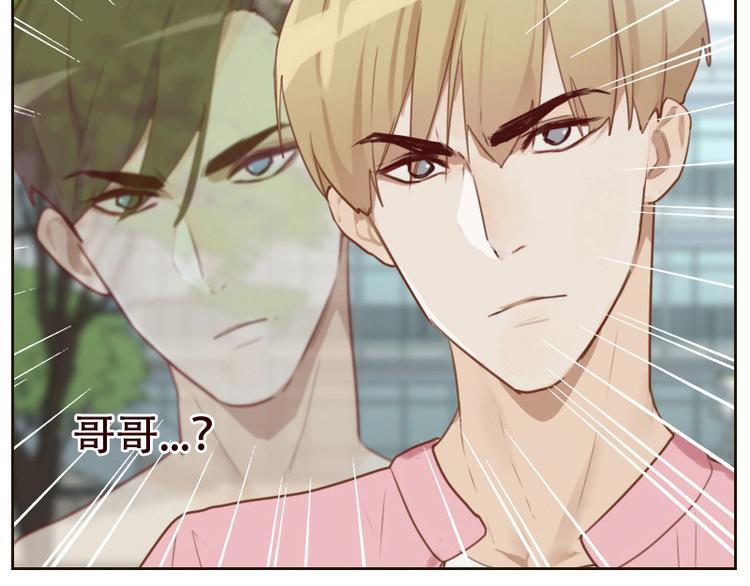 第6话 你是谁？15