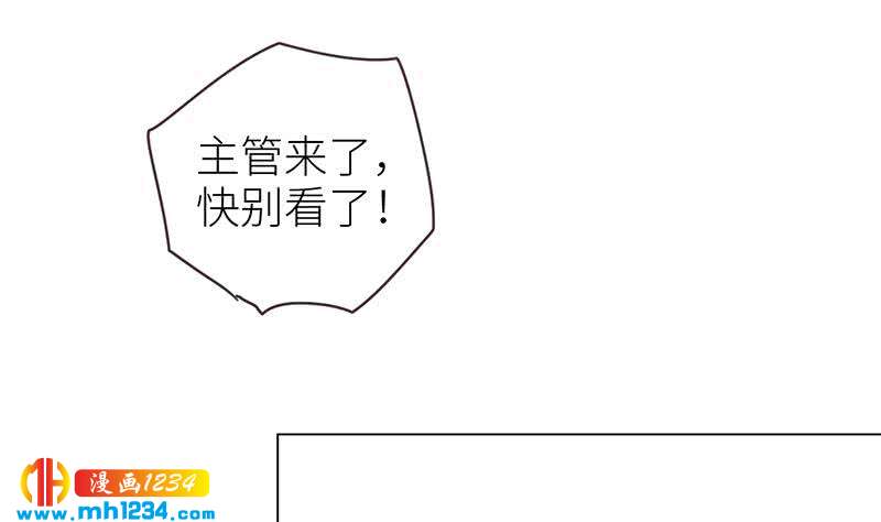 第139话 羞耻的照片45