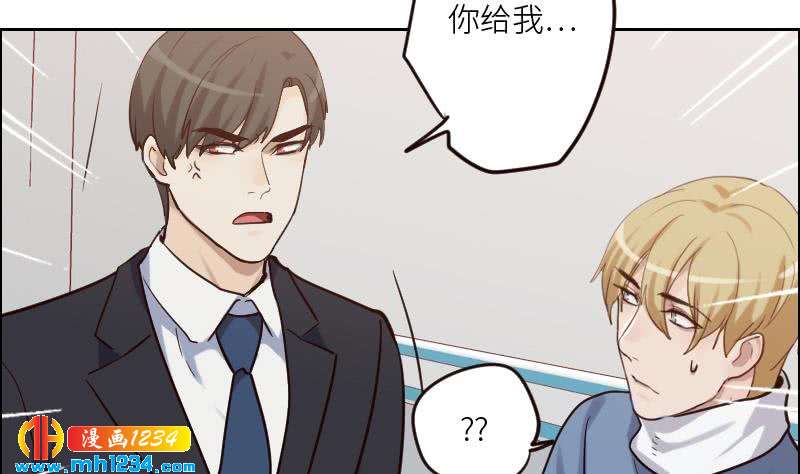 第96话 别扭的关心？46