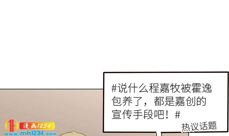 第131话 CP感满满5