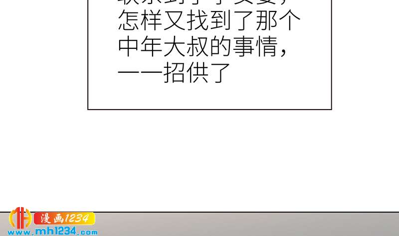 第144话 当年的事102
