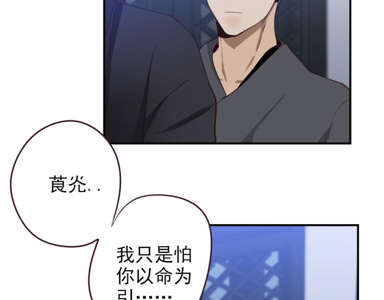 第21话 龙套比我戏还多15