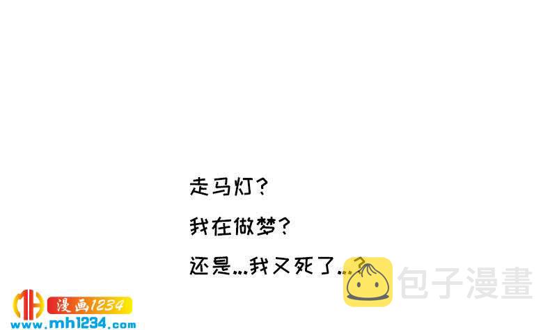 第81话 他伤害了我最重要的人50