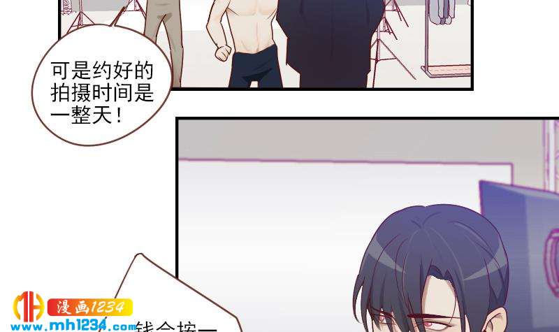 第34话 獒总的不满20