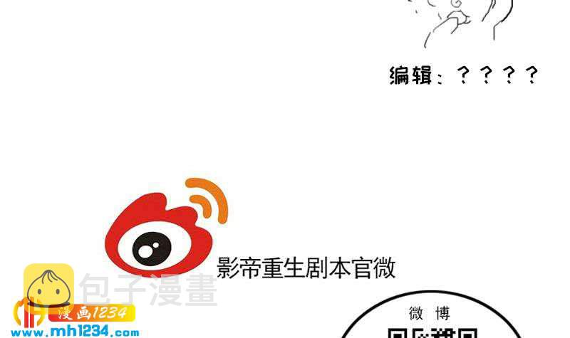 第81话 他伤害了我最重要的人53