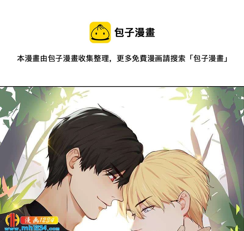 第128话 曝光包养0