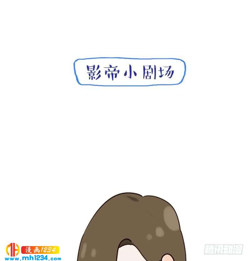 第95话 她对你这么重要？69