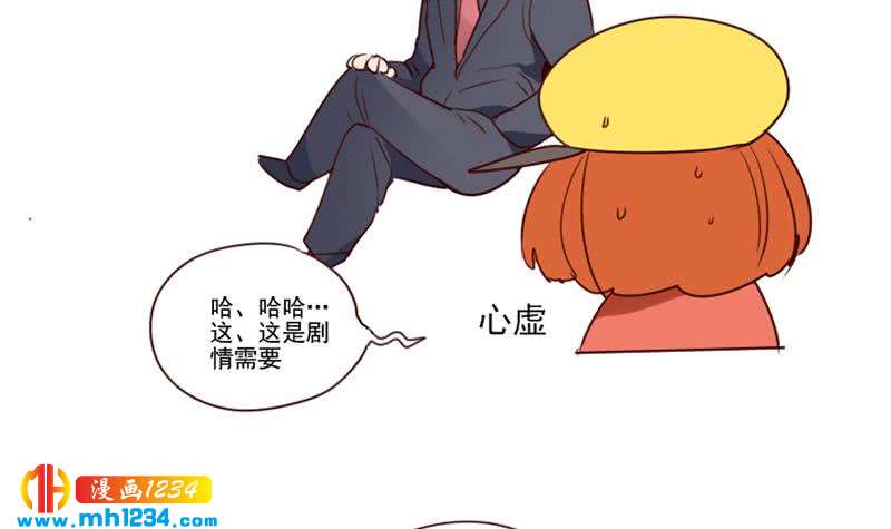 第52话 再见面47