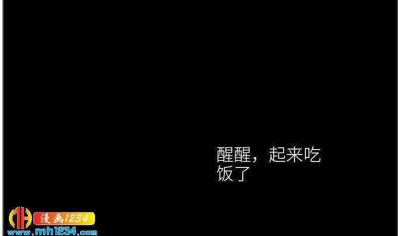 第107话 霍逸害羞了？35