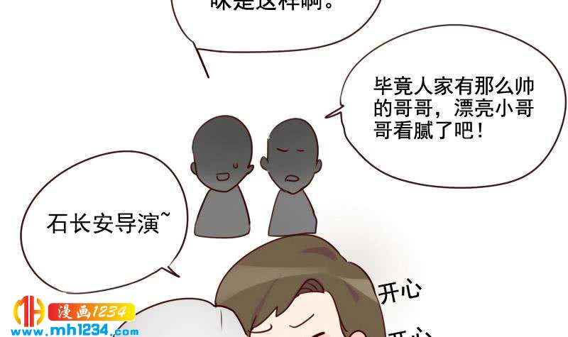第51话 牧哥你真好41