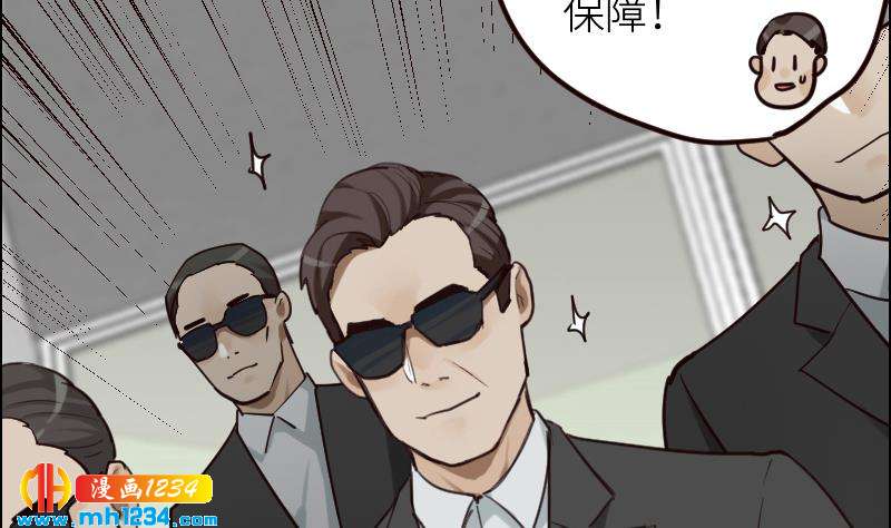 第91话  “捉奸”现场12