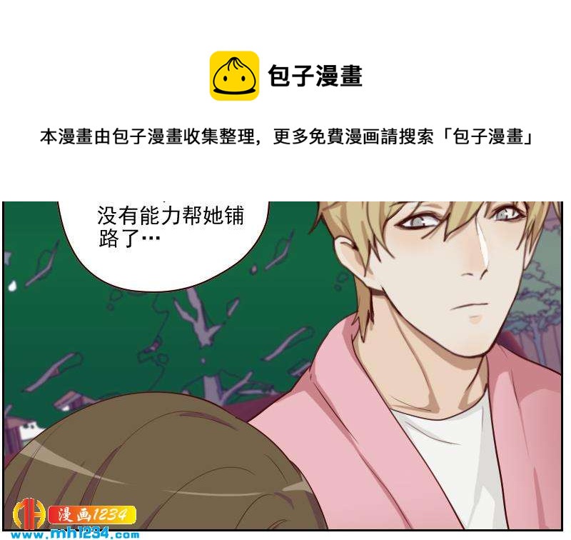 第51话 牧哥你真好7