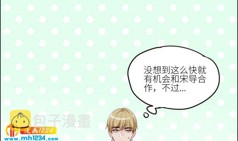 第99话 他痴情的对象不是你59
