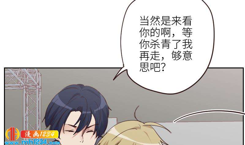 第123话 八卦的佟怀瑾26