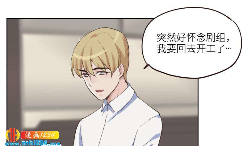第88话 你只是替身？68