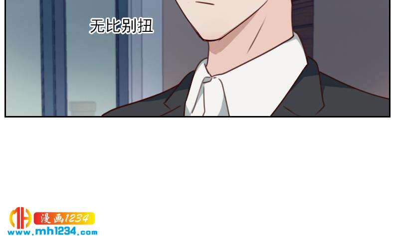 第66话 应酬54