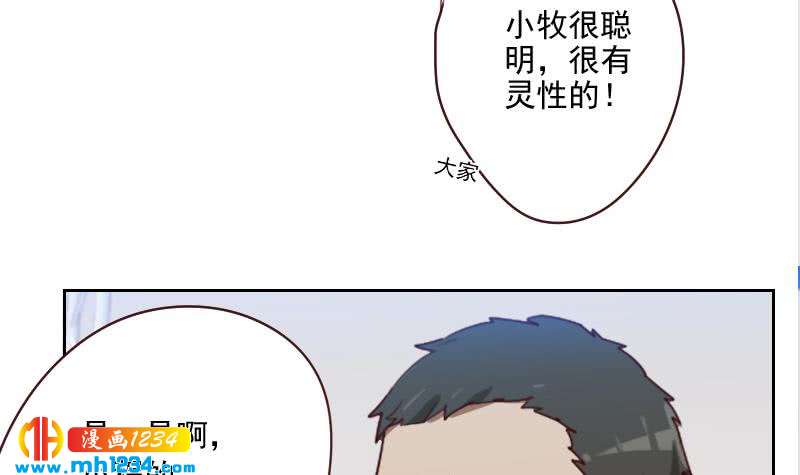 第45话 戏精霍总上线23