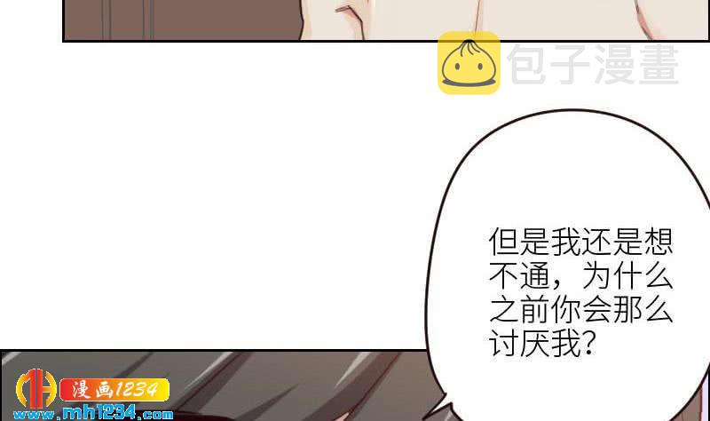 第113话 那不是意外12