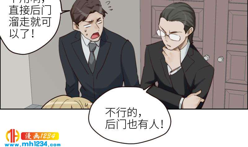 第105话 死敌的阴谋？50