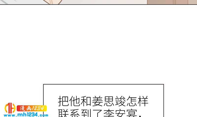 第144话 当年的事101