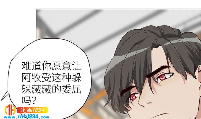 第136话 公婆召见98