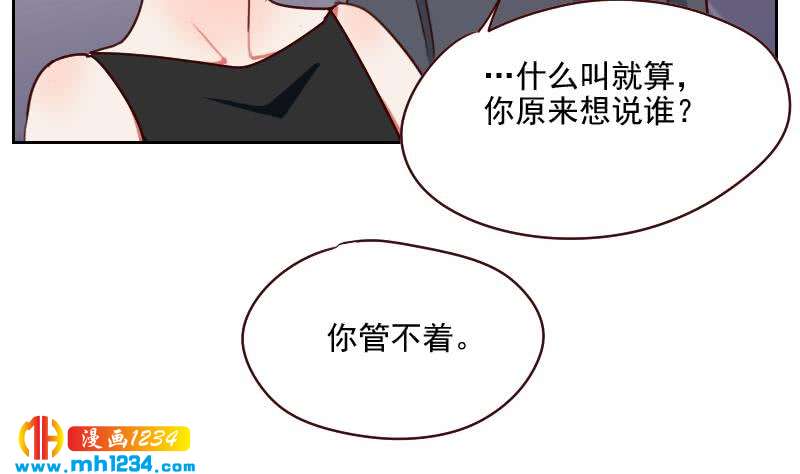 第55话 重生未必是坏事39