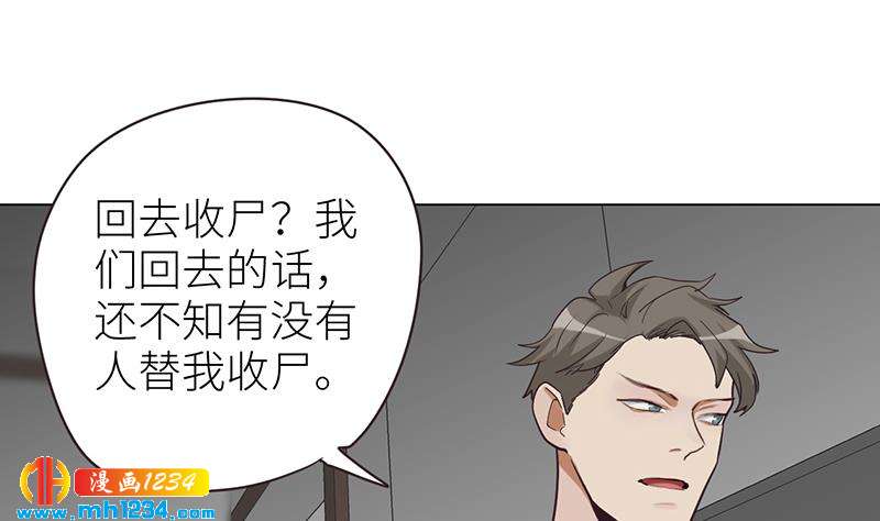 第135话 判决88