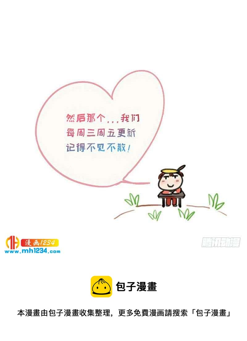 第81话 他伤害了我最重要的人56