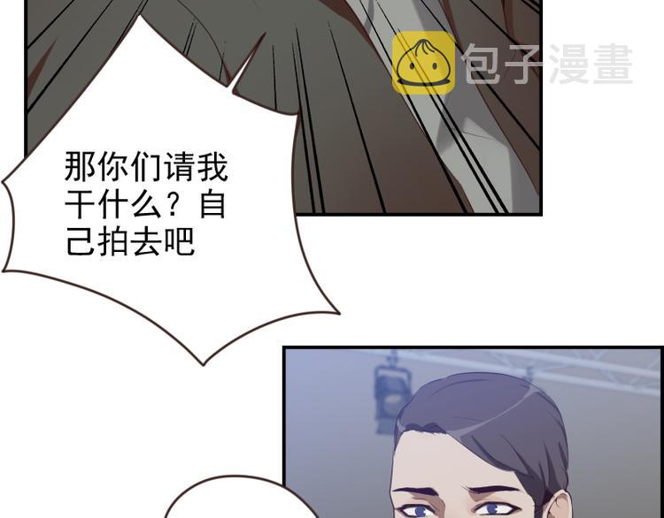 第17话 你小子这么在意我？21